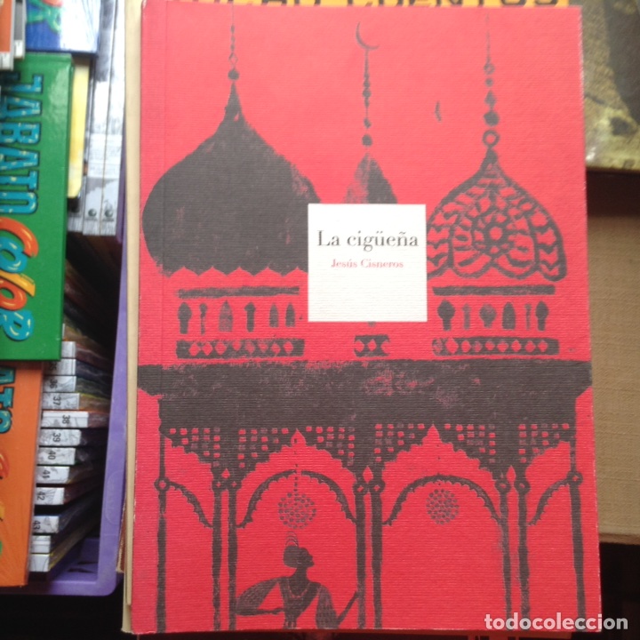 Libros de segunda mano: La cig&uuml;e&ntilde;a. Jes&uacute;s Cisneros - Foto 1