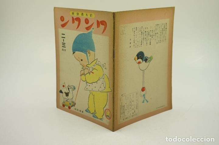 Libros de segunda mano: Cuento japon&eacute;s 1950s-60s. aprox. 18,5x25,5cm - Foto 1