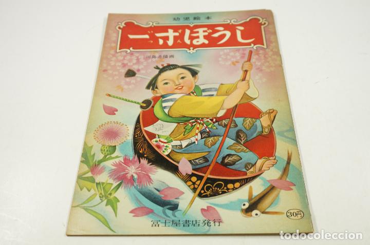 Libros de segunda mano: Cuento japon&eacute;s 1950s-60s aprox. 18,7x26,3cm - Foto 1