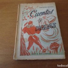 Libros de segunda mano: GERTRUDIS SEGOVIA. CUENTOS DE HADAS. SANTA CRUZ DE TENERIFE 1956 INFANTIL. GOYA EDICIONES. . Lote 115345095
