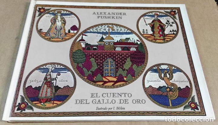 Libros de segunda mano: Alexander Pushkin, el cuento del Gallo de Oro, Asuri, 1982 - Foto 1