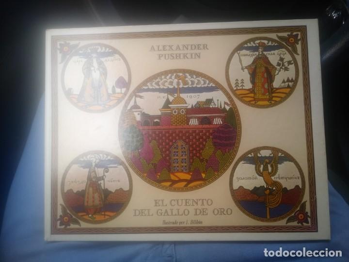 Libros de segunda mano: Libro asuri EL CUENTO DEL GALLO DE ORO Alexander Pushkin - Foto 1