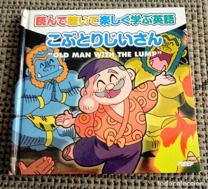 Libro Cuento Clasico Popular Japones El Anciano Buy Books Of Fairy Tales At Todocoleccion