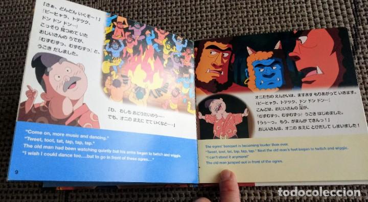 Libro Cuento Clasico Popular Japones El Anciano Buy Books Of Fairy Tales At Todocoleccion