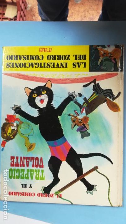 Libros de segunda mano: El zorro comisario y el trapecio volante - Foto 1