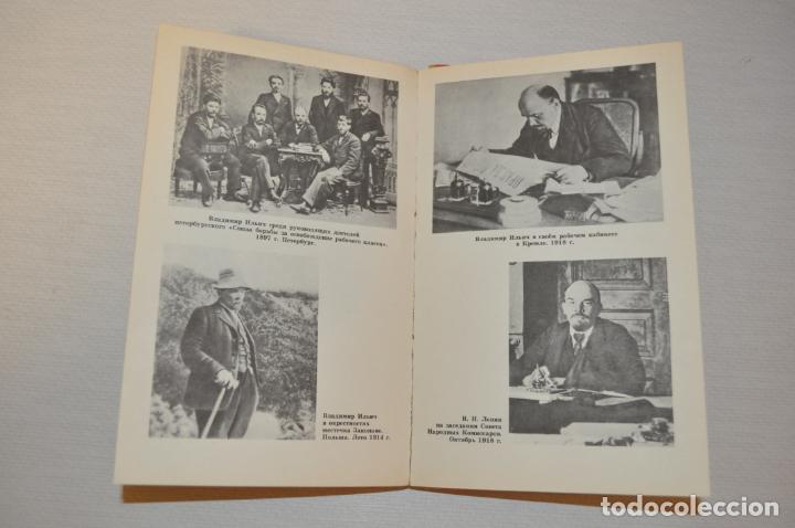 Libros de segunda mano: Cuentos sobre Lenin.Kiev 1987 a.URSS - Foto 4