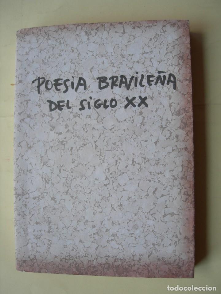 Libros de segunda mano: CUENTOS / ONELIO JORGE CARDOSO CUENTOS - Foto 4