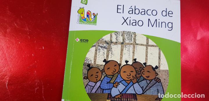 Libros de segunda mano: EL &Aacute;BACO DE XIAO MING-ECIR-2007-COLECCI&Oacute;N MULTICOLOR - Foto 3