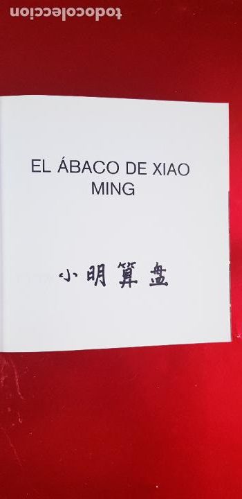 Libros de segunda mano: EL &Aacute;BACO DE XIAO MING-ECIR-2007-COLECCI&Oacute;N MULTICOLOR - Foto 6