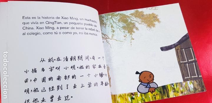 Libros de segunda mano: EL &Aacute;BACO DE XIAO MING-ECIR-2007-COLECCI&Oacute;N MULTICOLOR - Foto 7