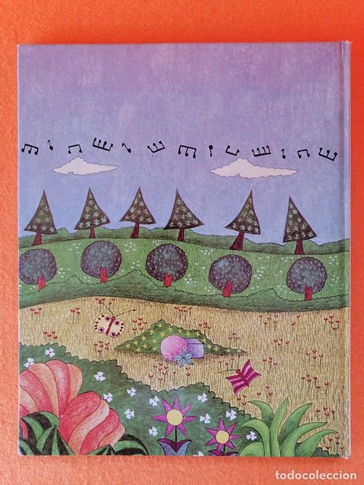 Libros de segunda mano: CUENTO INFANTIL -EL PA&Iacute;S DE LA MUSICA- - Foto 2