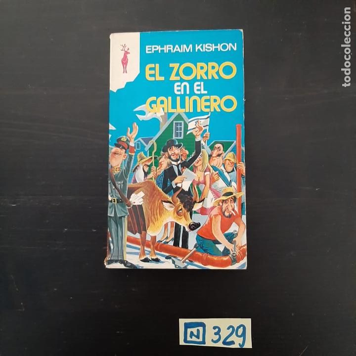 Libros de segunda mano: El zorro en el gallinero - Foto 1
