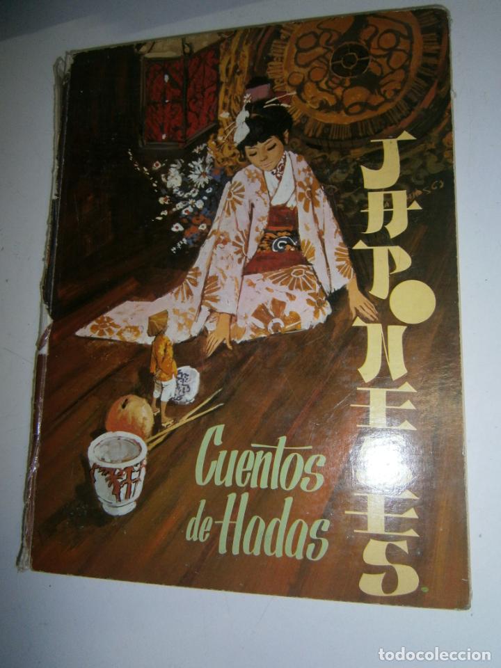 Libros de segunda mano: ANTIGUO LIBRO - CUENTOS DE HADAS JAPONESES - Foto 1