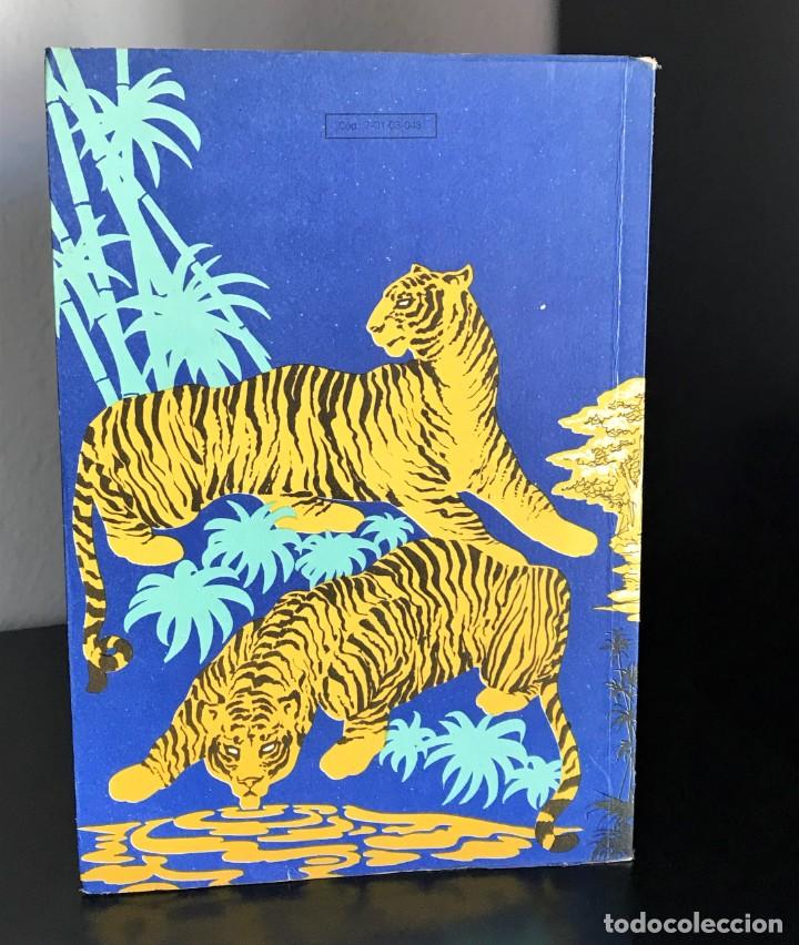 Libros de segunda mano: O Pal&aacute;cio Japon&ecirc;s de Jos&eacute; Mauro de Vasconcelos - Foto 2