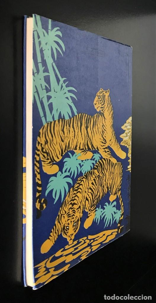 Libros de segunda mano: O Pal&aacute;cio Japon&ecirc;s de Jos&eacute; Mauro de Vasconcelos - Foto 7