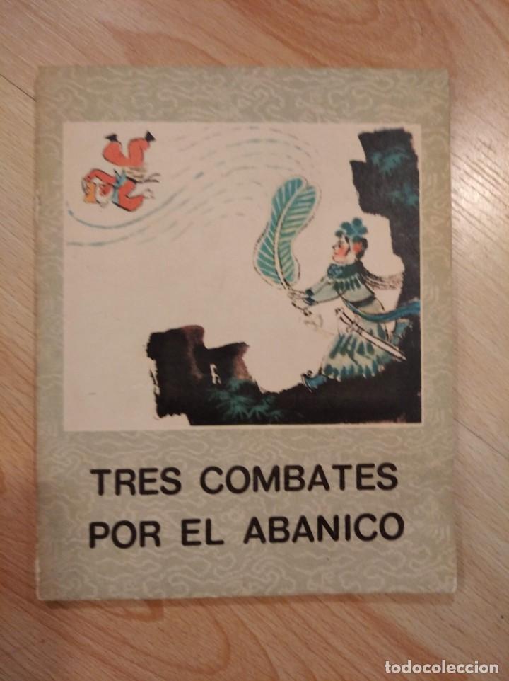Libros de segunda mano: 'Tres combates por el abanico'. Ma De. Ediciones en lenguas extranjeras Beijing. 1. ed. 1980
