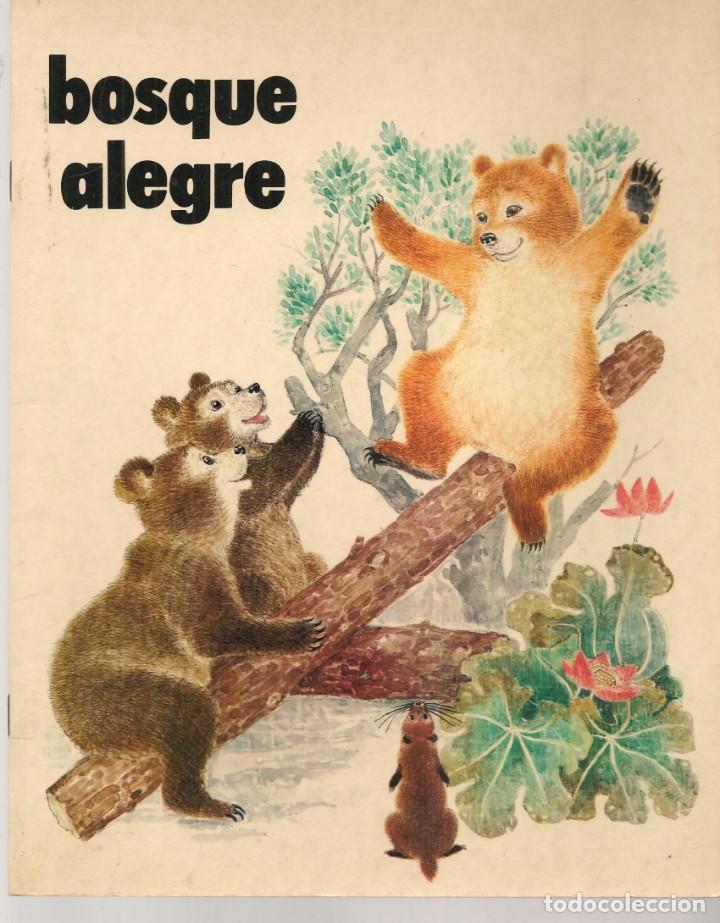 Libros de segunda mano: CUENTO: COLECCI&Oacute;N DO - DO. BOSQUE ALEGRE. SUSAETA. (C/A102) - Foto 1
