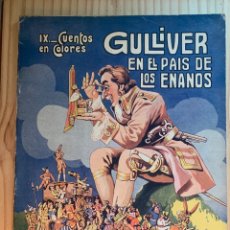 Libri di seconda mano: CUENTOS EN COLORES. RAMON SOPENA. GULLIVERT EN EL PAÍS DE LOS ENANOS. Lote 361550790