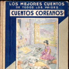 Libros de segunda mano: CUENTOS COREANOS ARALUCE (1945). Lote 366760336
