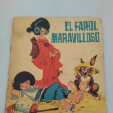 Libros de segunda mano: ANTIGUO CUENTO 1964 EL FAROL MARAVILLOSO EDICIONES TORAY ,ILUSTRACIONES MARÍA PASCUAL