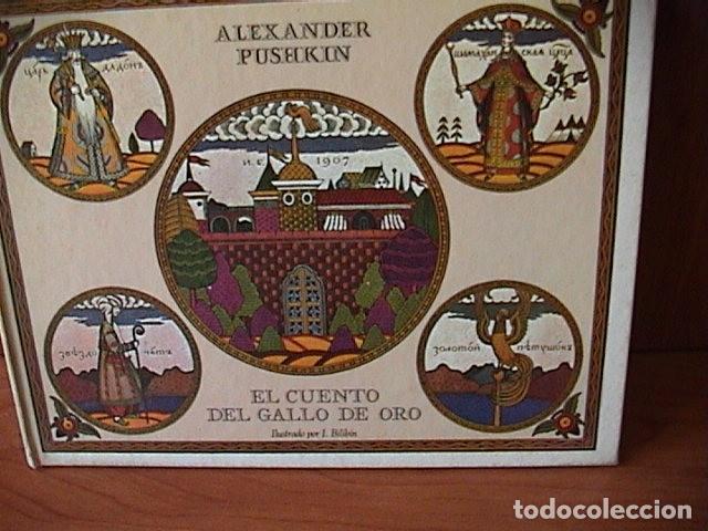 Libros de segunda mano: EL CUENTO DEL GALLO DE ORO. A. PUSHKIN - Foto 1