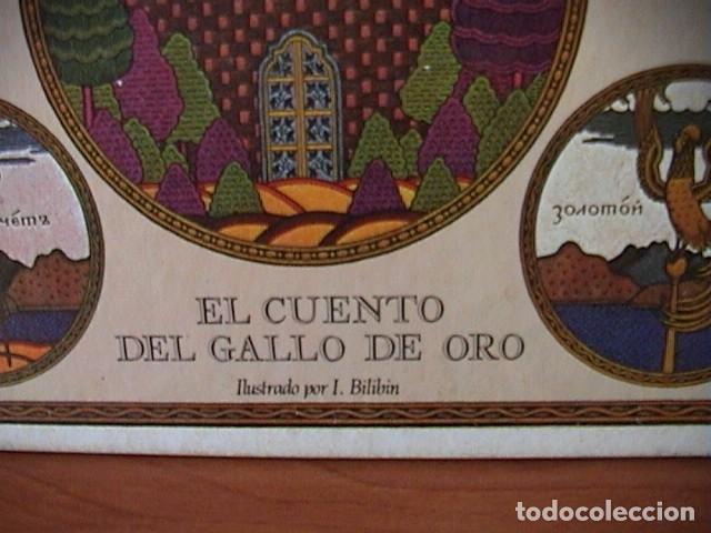 Libros de segunda mano: EL CUENTO DEL GALLO DE ORO. A. PUSHKIN - Foto 2