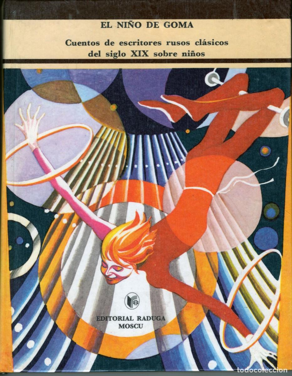 Libros de segunda mano: EL NI&Ntilde;O DE GOMA. CUENTOS DE ESCRITORES RUSOS CL&Aacute;SICOS DEL SIGLO XIX SOBRE NI&Ntilde;OS