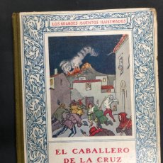 Libros de segunda mano: CUENTO EL CABALLERO DE LA CRUZ ILUSTRADO JUNCEDA GRANDES CUENTOS ILUSTRADO EDITORIAL JUVENTU 1927
