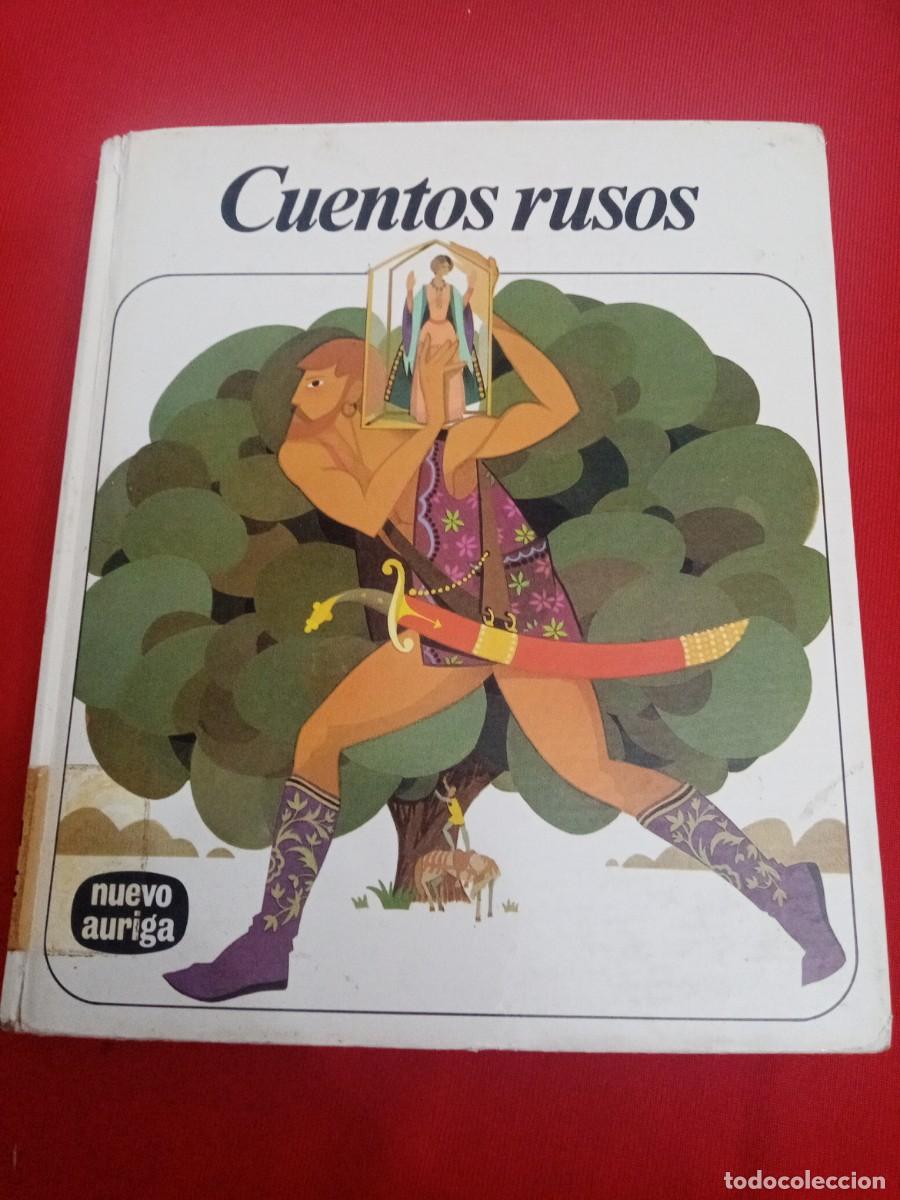 Libros de segunda mano: CUENTOS RUSOS, 1979.NUEVO AURIGA - Foto 1