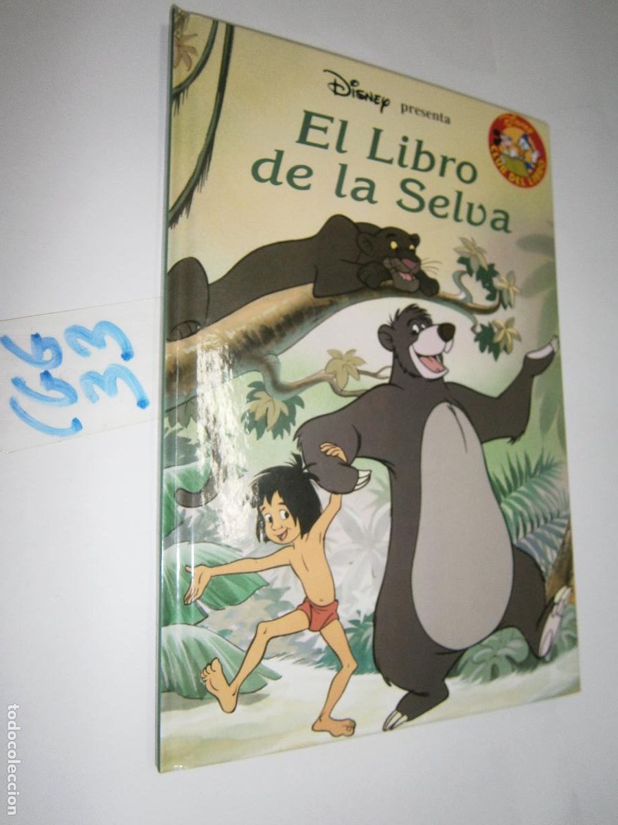 Libros de segunda mano: EL LIBRO DE LA SELVA - DISNEY - Foto 1
