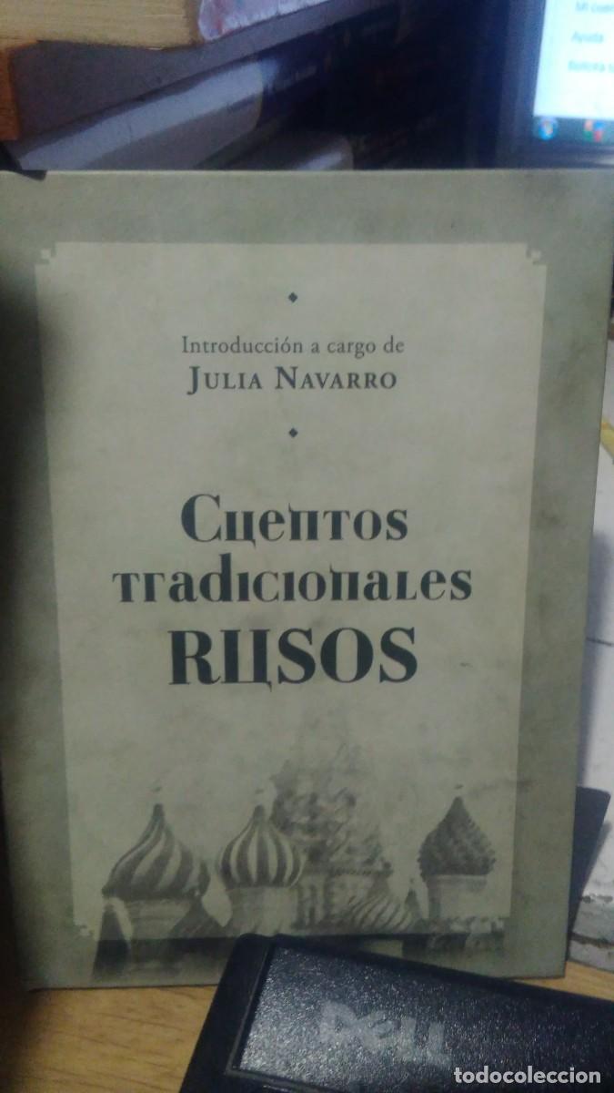 Libros de segunda mano: Cuentos tradicionales rusos Julia Navarro - Foto 1