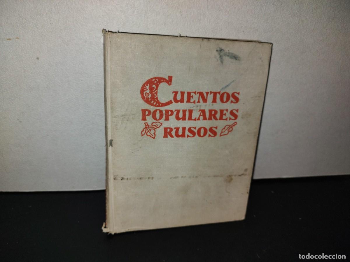 Libros de segunda mano: 156- Cuentos Populares Rusos - Editorial Progreso, Mosc&uacute; - 70s - Foto 1