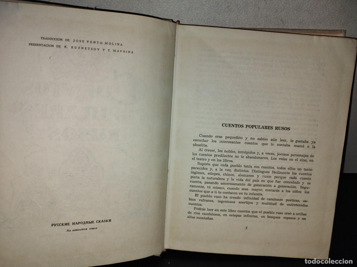 Libros de segunda mano: 156- Cuentos Populares Rusos - Editorial Progreso, Mosc&uacute; - 70s - Foto 6