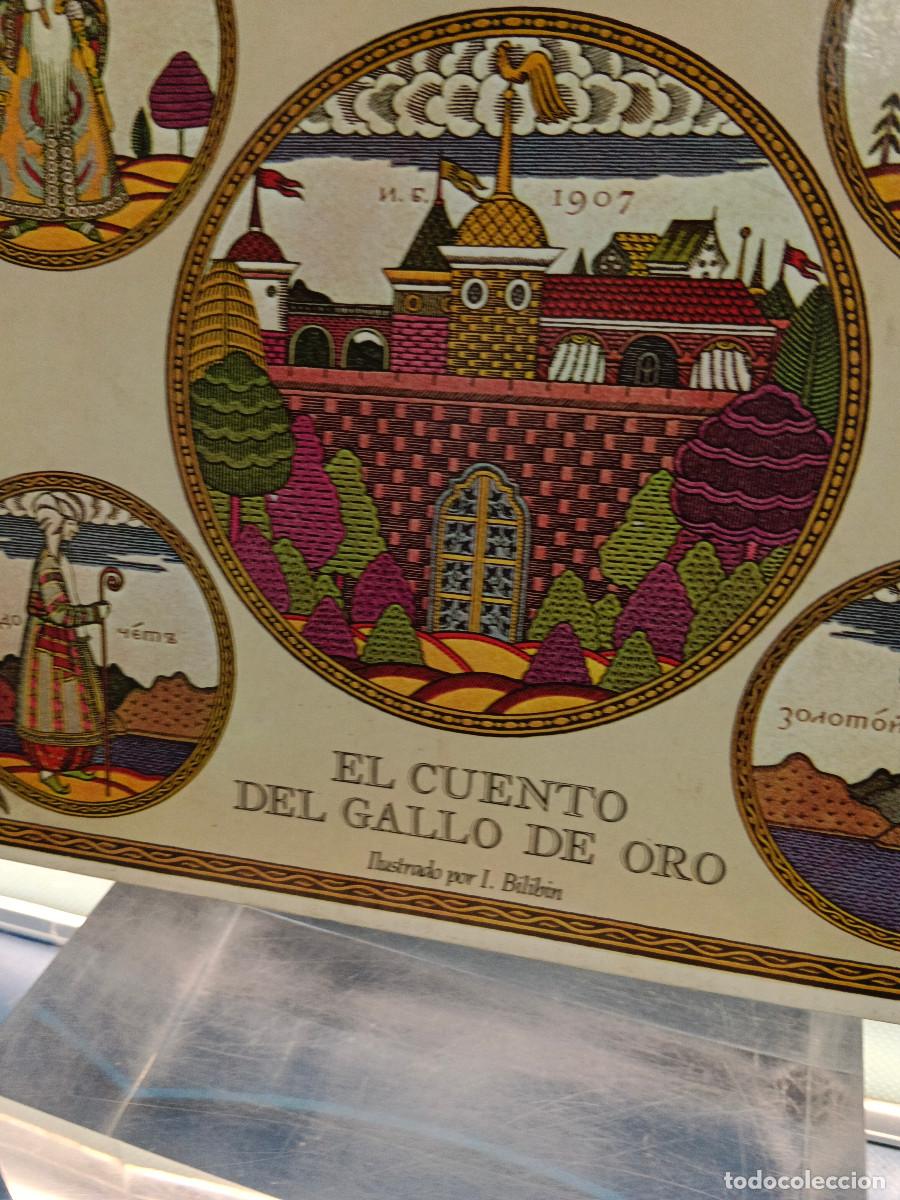 Libros de segunda mano: libro, apaisado, EL CUENTO DEL GALLO DE ORO - Alexander Pushkin - Foto 2