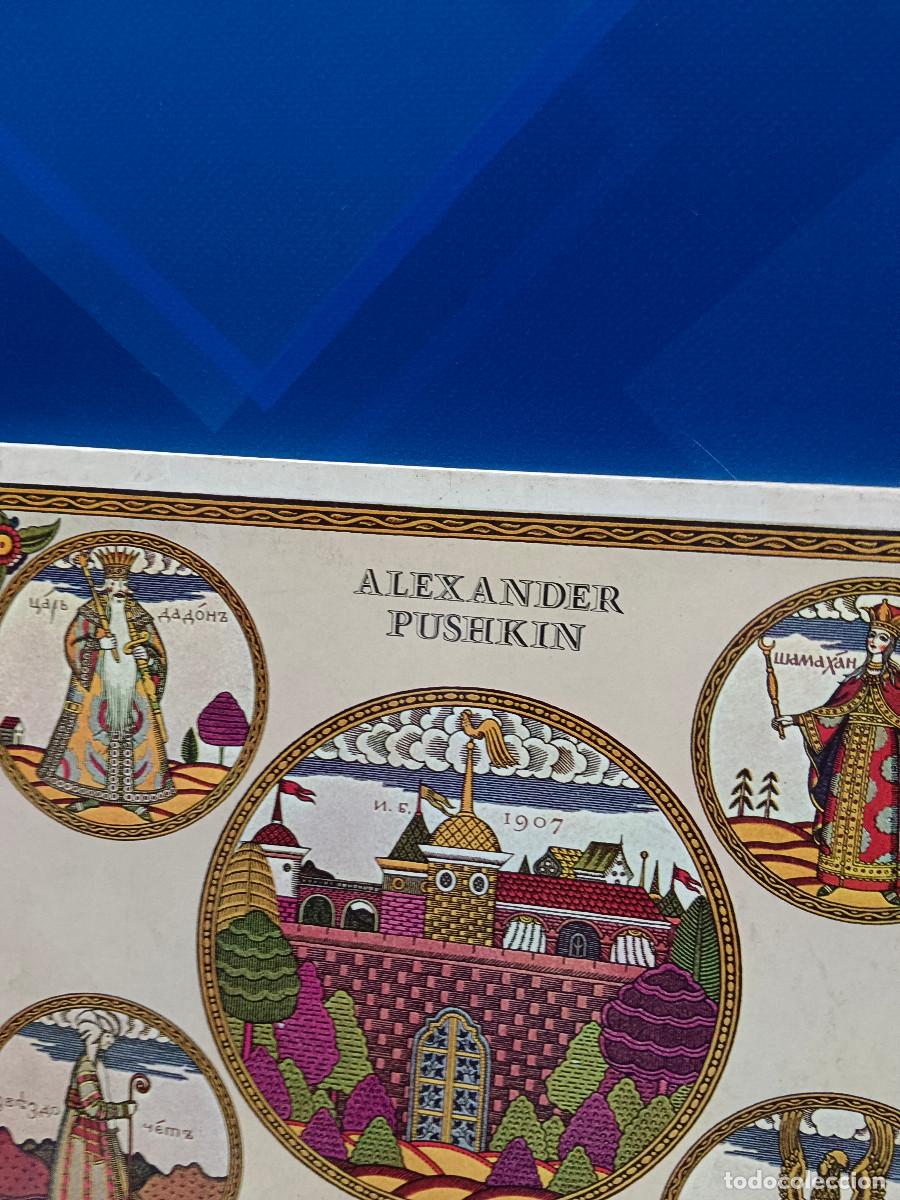 Libros de segunda mano: libro, apaisado, EL CUENTO DEL GALLO DE ORO - Alexander Pushkin - Foto 3