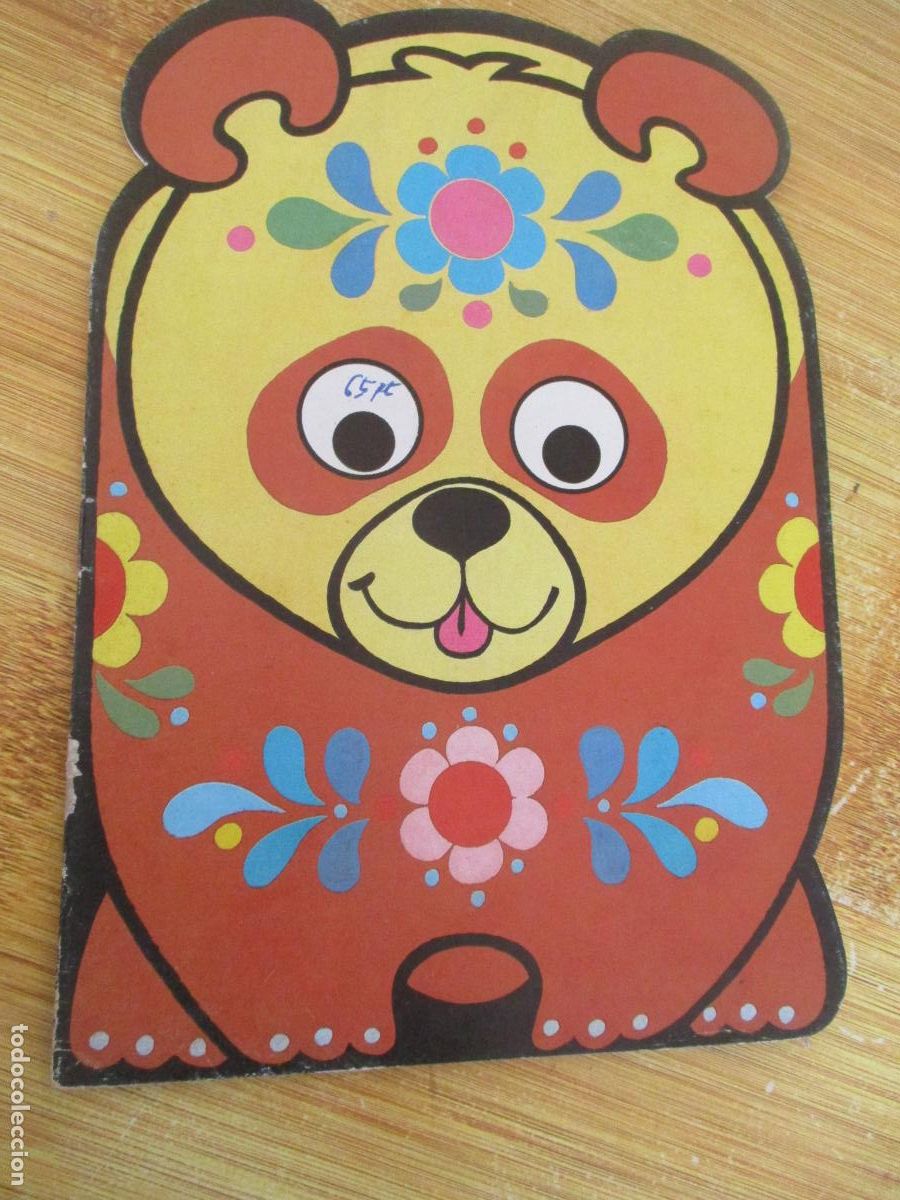 Libros de segunda mano: TROQUELADOS BRUGUERA, N&ordm;. 4- EL PANDA MARINERO-BRUGUERA- 1&ordf;., EDC., 1986