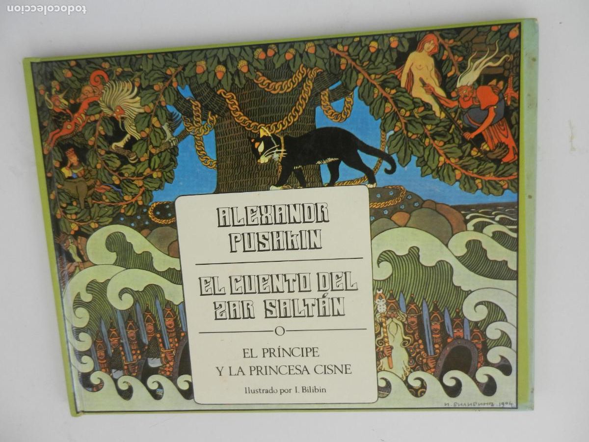 Libros de segunda mano: EL CUENTO DEL ZAR SALT&Aacute;N-ALEXANDER PUSHKIN - EL PRINCIPE Y LA PRINCESA CISNE - I BILIBIN -1982 ASURI