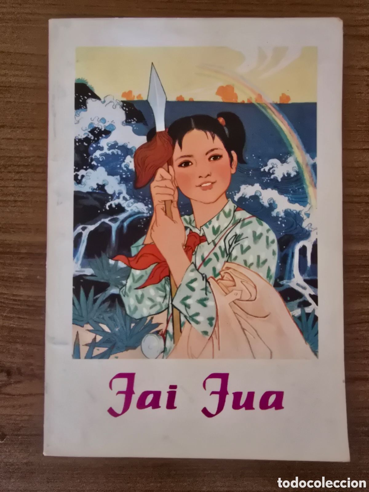 Libros de segunda mano: FAI FUA,PEKIN 1975,(IMPRESO EN LA REPUBLICA OFICIAL CHINA)