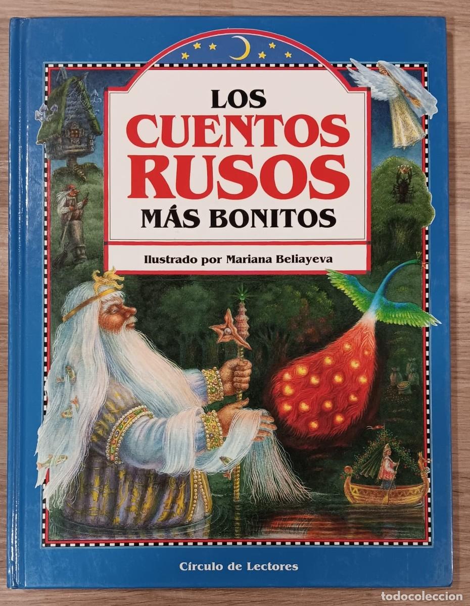 Libros de segunda mano: CUENTO EN TAPA DURA LOS CUENTOS RUSOS MAS BONITOS CIRCULO DE LECTORES 1990