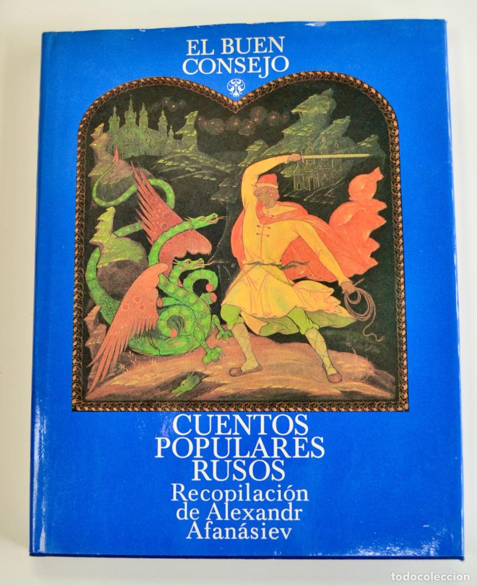 Libri di seconda mano: Alexandr Afan&aacute;siev (recopilador). Cuentos Populares Rusos. Ed. R&aacute;duga. Tapa dura. Ilustrado. 1987