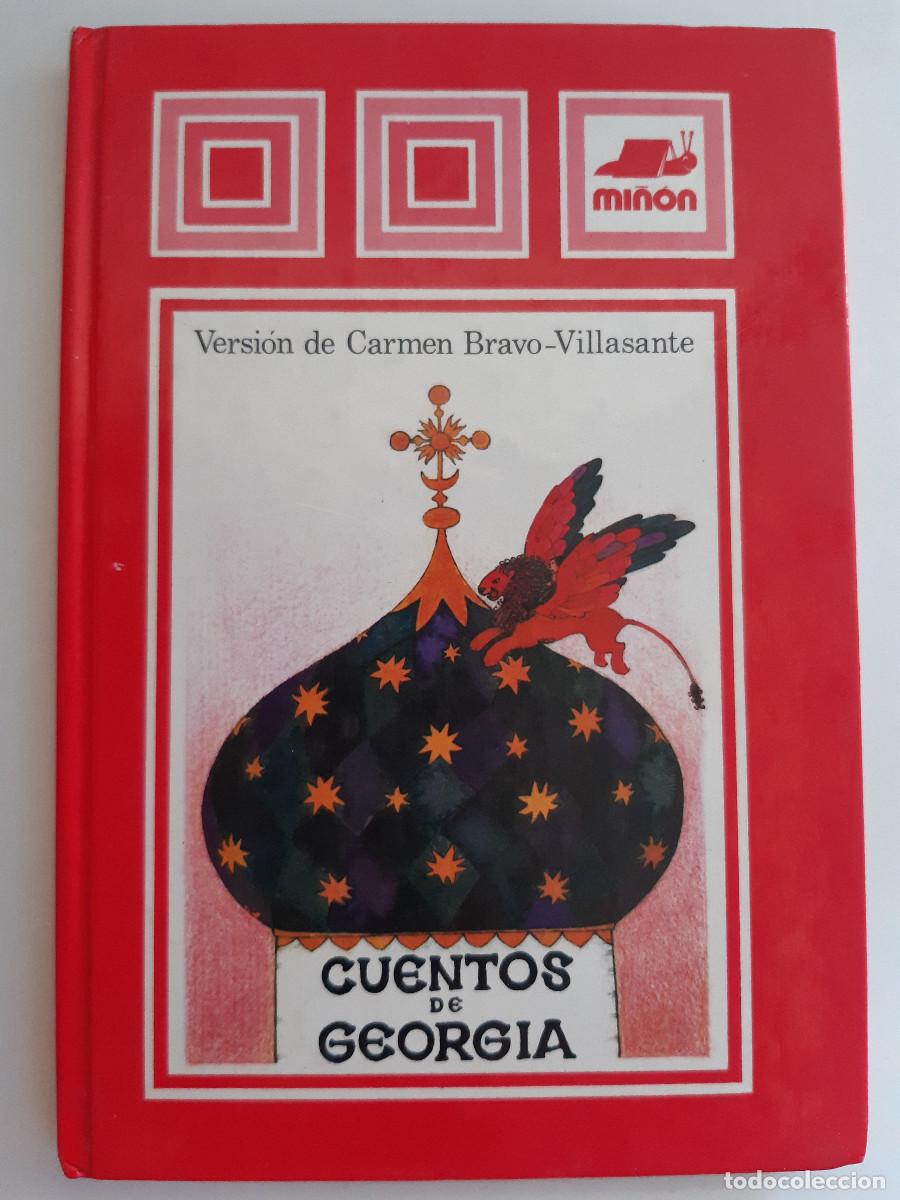 Libros de segunda mano: CUENTOS DE GEORGIA 47 VERSION CARMEN BRAVO VILLASANTE PORTADA E ILUSTRACIONES JESUS GABAN MI&Ntilde;ON 1983