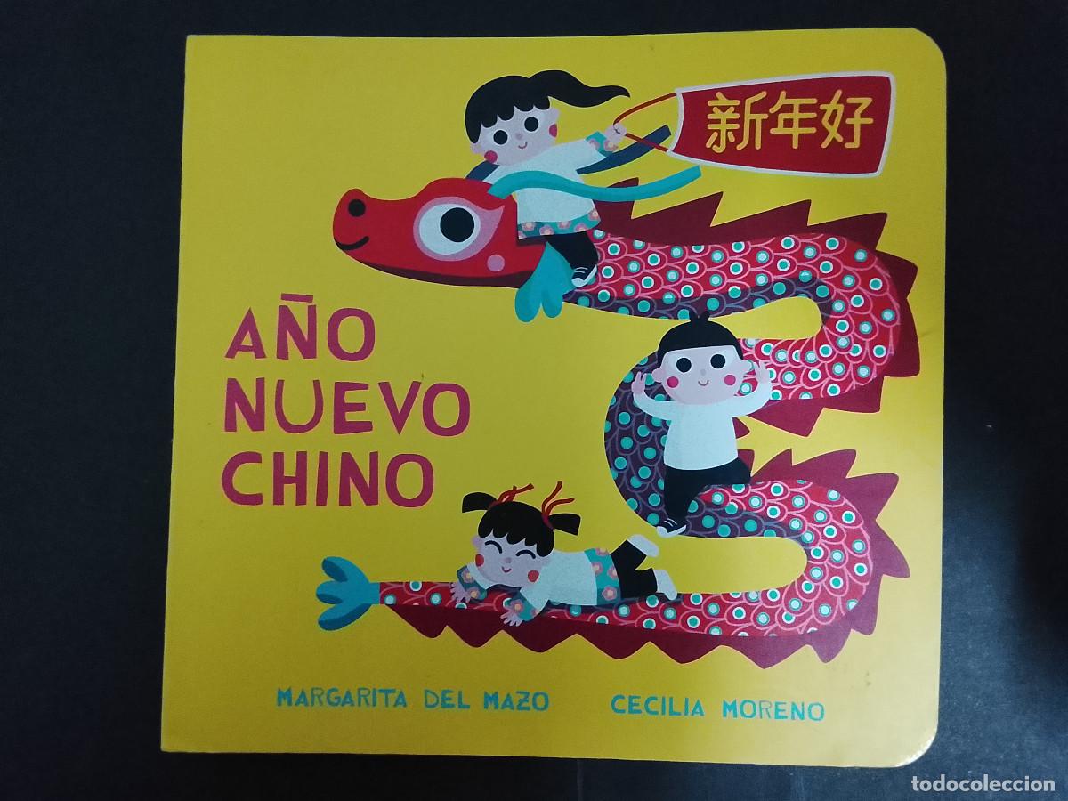 Libros de segunda mano: Margarita del Mazo y Cecilia Moreno: A&ntilde;o Nuevo Chino (Ediciones Jaguar. Miau. 2022)