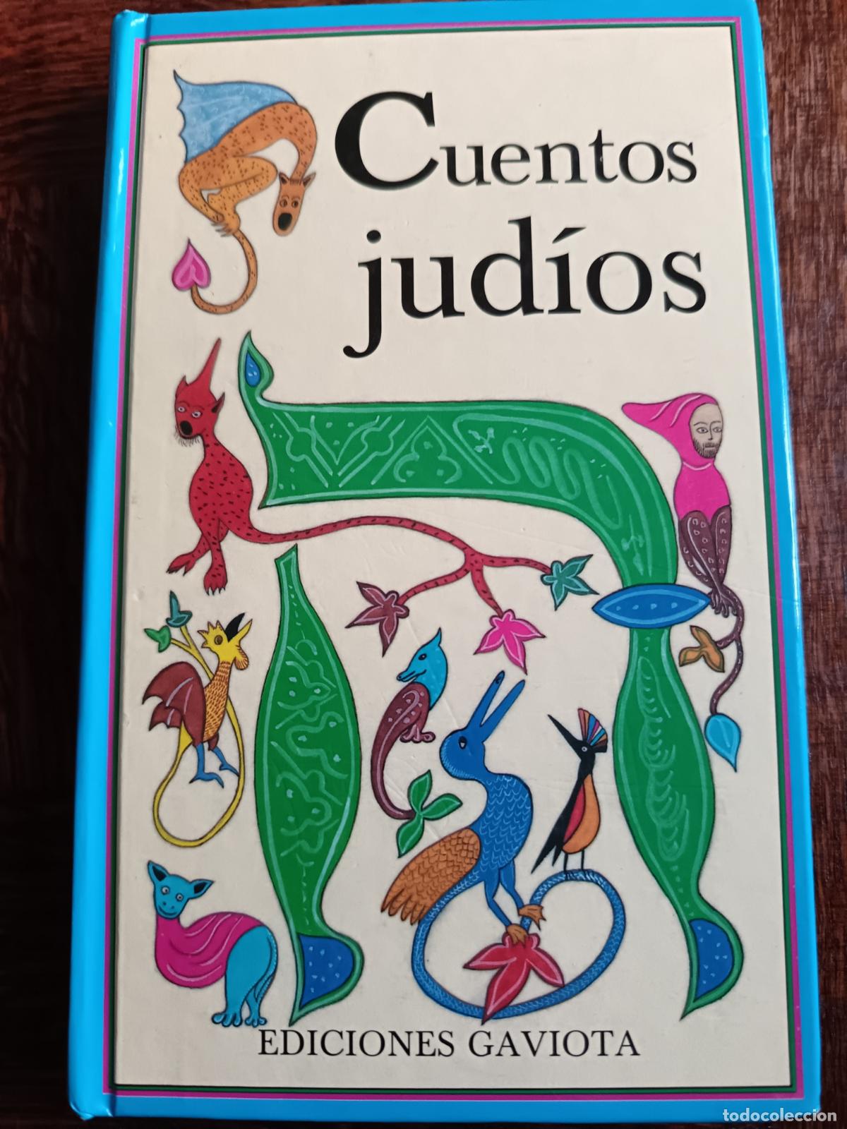 Libros de segunda mano: CUENTOS JUD&Iacute;OS, Miguel Angel Moreno. Ed. Gaviota 1991 TAPA DURA, ILUSTRADO.