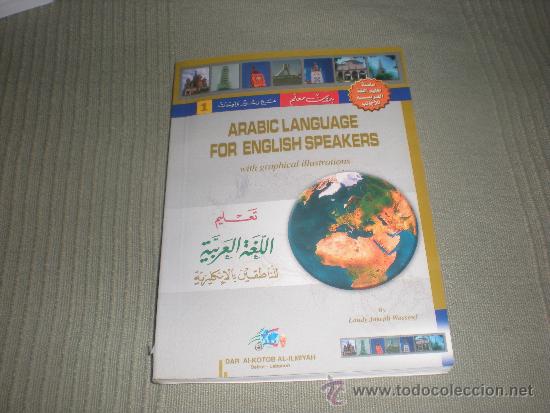 Libros de segunda mano: ARABIC LANGUAGE FOR ENGLISH SPEAKERS . ARABE -INGL&Eacute;S - Foto 1