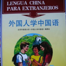 Libros de segunda mano: LENGUA CHINA PARA EXTRAJEROS.ESPAÑOLES.2003.132 PG
