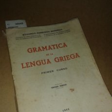 Libros de segunda mano: OBREGON BARREDA, EDUARDO - GRAMATICA DE LA LENGUA GRIEGA. PRIMER CURSO.