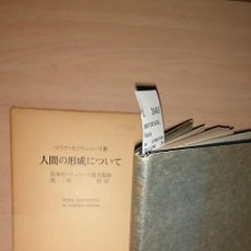 Libros de segunda mano: MONTESSORI, MARIA - LA FORMATIONE DELLUOMO (EN JAPONES)