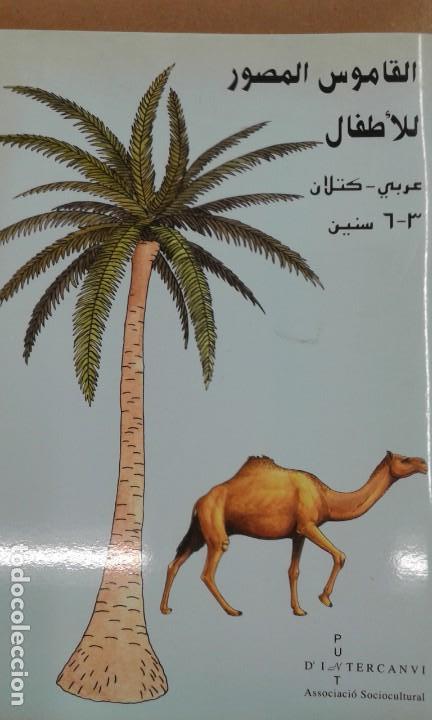 Libros de segunda mano: Lexic usual catala-arab   arab-catala - Foto 4