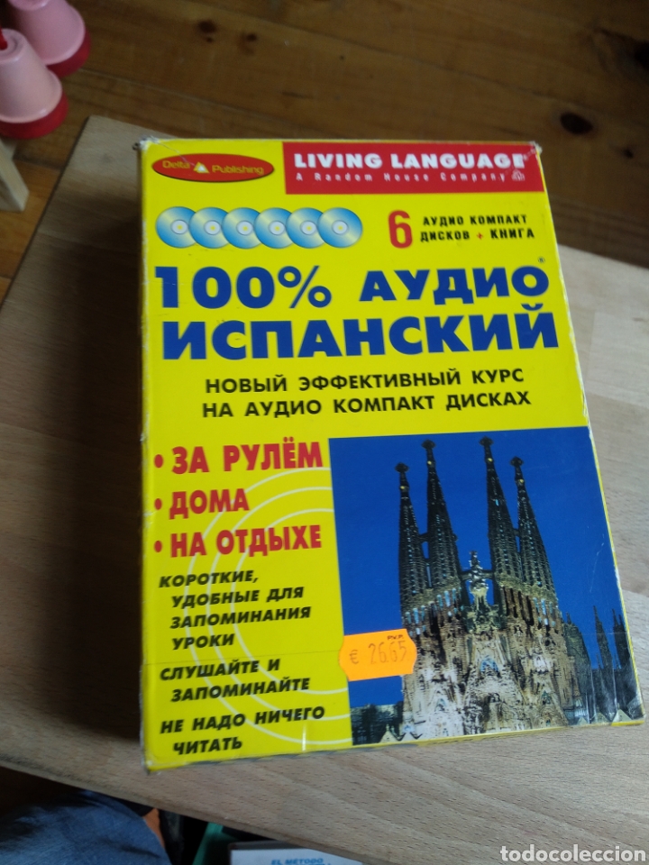 Libros de segunda mano: CURSO RUSO ESPA&Ntilde;OL #4375 - Foto 2