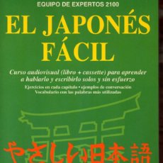 Libros de segunda mano: EL JAPONÉS FÁCIL (EQUIPO DE EXPERTOS 2100) SÓLO EL LIBRO, SIN LA CASETTE.. Lote 201903106